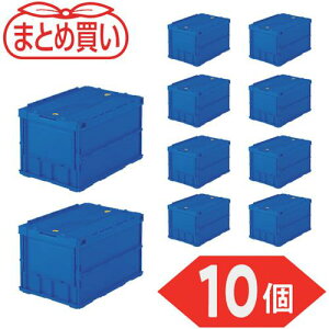 ��TRUSCO �y�܂Ƃߔ����z�I���R�� ���^�܂肽���݃R���e�i 50L ���b�N�t�^�t �_�[�N�u���[ 10�k�i��:TRC50BDB10P�l�y5919080:0�z[�X�����s��]