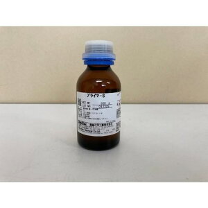 ���M�z �v���C�}�[ S 100g�k�i��:PRS100�l�y5925671:0�z[�����ʓr���ς�][�f�O���][�X�����s��]