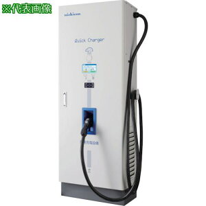 ���j�`�R�� �V�^50kW�}���[�d��(�O��3����AC200V �F�؁E�ۋ��V�X�e���t) EV�EPHV�p�k�i��:NQCTC504P�l�y5935077:0�z[�����ʓr���ς�][�@�l�E���Ə�����][����][�X�����s��]