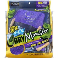 ■ProStaff ドライモンスター〔品番:P191〕【5943073:0】[店頭受取不可]