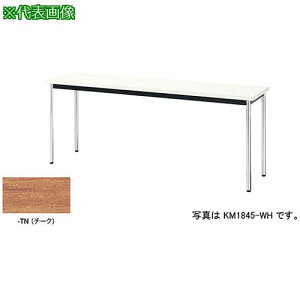 ��NAIKI �~�[�e�B���O�e�[�u�� KM�^/�V��:�`�[�N/W1800×D900×H700�k�i��:KM1890TN�l�y5962231:0�z[�����ʓr���ς�][�@�l�E���Ə�����][�O����][�X�����s��]