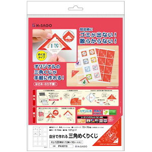 HISAGO ōOp߂肭ki:PK401Sly5962237:0z[ʓrς][fO][Xs]