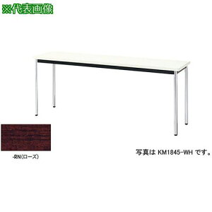 ��NAIKI �~�[�e�B���O�e�[�u�� KM�^/�V��:���[�Y/W1500×D900×H700�k�i��:KM1590RN�l�y5963879:0�z[�����ʓr���ς�][�@�l�E���Ə�����][�O����][�X�����s��]