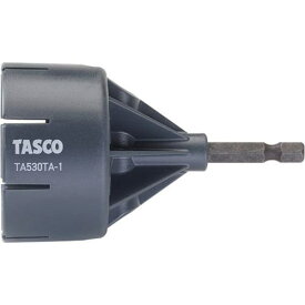 ■タスコ TA530TA専用アダプタ〔品番:TA530TA1〕【5981585:0】[送料別途見積り][掲外取寄][店頭受取不可]