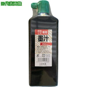 ːד zpn` 450ml ki:S14303ly6073130:0z[Xs]
