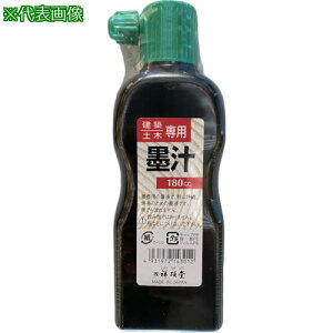 ːד zpn` 180ml ki:S14301ly6074659:0z[Xs]