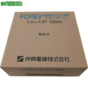 ���L���d�� ���F���ʃ|���G�`�����≏�r�j���V�[�X�P�[�u�� FCPEV 0.9mmX2P�k�i��:FCPEV0.9X2PX100M�l�y6079796:0�z[�����ʓr���ς�][�X�����s��]