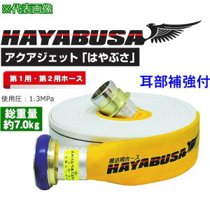 ��IWA ���h�p����z�[�X �wHAYABUSA(�n���u�T)�x �C���}�`�N�C�b�N����E�����⋭�d�l�k�i��:01HS613IC00A�l�y6087711:0�z[�����ʓr���ς�][�@�l�E���Ə�����][�f�O���][�X�����s��]