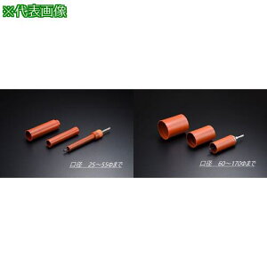 ��UNIKA UR21 �����؍ޗp SDS�V�����N 45mm�k�i��:UR21W045SD�l�y6096287:0�z[�����ʓr���ς�][�f�O���][�X�����s��]
