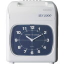 ■アマノ タイムレコーダーBXー2000J〔品番:BX2000J〕【6096539:0】[店頭受取不可]