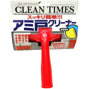 {NebN Ԍ˂ɕ֗ȁyReoPzs48tki:001784ly6111306×48:0z[ʓrς][fO][Xs]