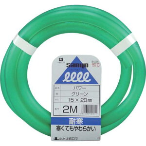 ���T�����[ �p���[�z�[�X 15×20 �O���[�� 2m�J�b�g�k�i��:PW1520L2G�l�y6123846:0�z[�X�����s��]