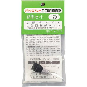 FURUPLA iNo.70 2mYL^](#7560#7720#7760#7800p)ki:70ly6169703:0z[ʓrς][fO][Xs]