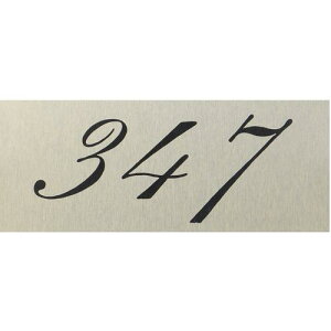 ���� �e�[�u���i���o�[ 347 �A���~���k�i��:CX347�l�y6228585:0�z[�����ʓr���ς�][�f�O���][�X�����s��]