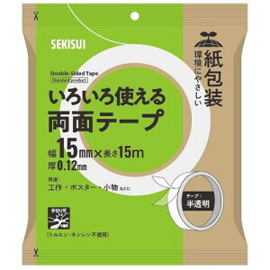 ϐ 낢g闼ʃe[v 15mmx15mki:J5MPWT1ly6277333:0z[Xs]