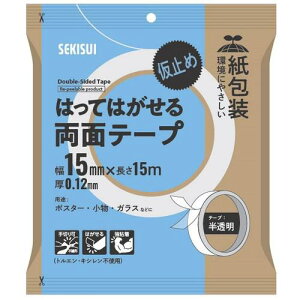 ϐ ͂Ă͂闼ʃe[v 15mmx15mki:J5MPWT2ly6277335:0z[Xs]