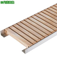 ■カネソウ 樹脂製グレーチング 曲線敷設用(連結部可動タイプ) ウッド〔品番:PG13025WOODKYOKUSEN〕【629…