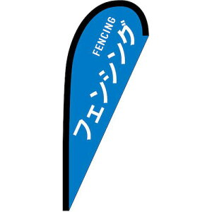 O[NX ̂ڂ Poi[ tFVO FENCING No.29903 W670×H1650ki:6300048558ly6295572:0z[ʓrς][@lEƏ][O][Xs]