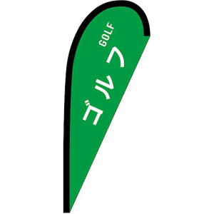 O[NX ̂ڂ Poi[ St GOLF No.29905 W670×H1650ki:6300048543ly6296249:0z[ʓrς][@lEƏ][O][Xs]