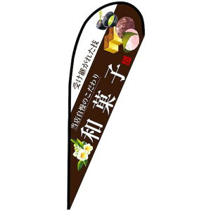 O[NX ̂ڂ Poi[ aَq() No.67801 W1250×H3300ki:6300048934ly6296329:0z[ʓrς][@lEƏ][O][Xs]