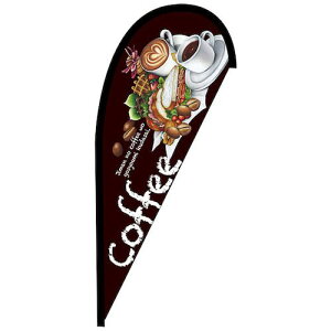 ���O���[���N���X �̂ڂ� P�o�i�[�� Coffee �� No.42461 W1000×H2200�k�i��:6300048668�l�y6296735:0�z[�����ʓr���ς�][�@�l�E���Ə�����][�O����][�X�����s��]