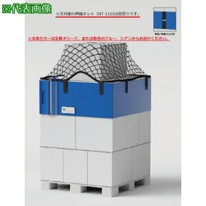 ���T�����[��� �G�R�o���h OR�V���[�Y �����O�^�C�v�l�b�g���p�s10���t�k�i��:ORS45GNBLUE10MAI�l�y6301954×10:0�z[�����ʓr���ς�][�@�l�E���Ə�����][�f�O���][�X�����s��]