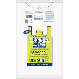 ■サニパック 豊中市指定袋NOCOOとって付き45L半透明20枚0.020mm《30冊入》〔品番:GC41X〕【6304185×30:0】[送料別途見積り][掲外取寄][店頭受取不可]