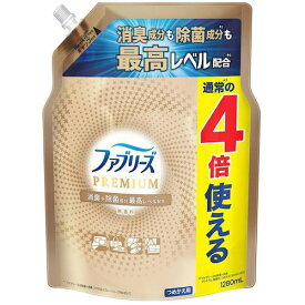 ■P&G ファブリーズ PREMIUM 無香料 詰替え 1280ml《4個入》〔品番:414289〕【6309905×4:0】[送料別途見積り][掲外取寄][店頭受取不可]