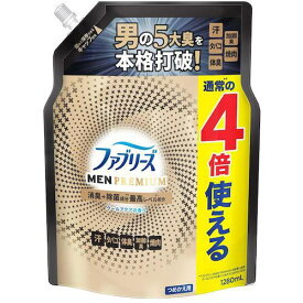 ■P&G ファブリーズ MEN PREMIUM クールアクア 詰替え 1280ml《4個入》〔品番:414290〕【6313025×4:0】[送料別途見積り][掲外取寄][店頭受取不可]