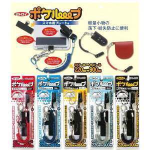 ���~�g���C �|�P���[�v(�X�}�z�p�v���[�g�t)�f�B�X�v���[�{�[�h�t�Z�b�g�k�i��:SPL900SP�l�y6328149:0�z[�����ʓr���ς�][�f�O���][�X�����s��]