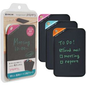 KING JIM dqӂ uM[{[h y[p[ MTCY ǉV[g(3A\[g)ki:BB18MX3Aly6329882:0z[ʓrς][fO][Xs]