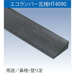 FUKUVI n GRo[V HT4090ki:ELHT3ly6344073:0z[@lEƏ][O][Xs]