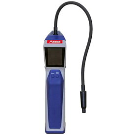 ■Asada 赤外線式 超高性能リークディテクタ D-TEK Stratus〔品番:LB020〕【6355408:0】[送料別途見積り][掲外取寄][店頭受取不可]