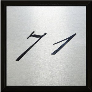 ���� �e�[�u���i���o�[ 71 �A���~+�A�N�����k�i��:GX71�l�y6429824:0�z[�����ʓr���ς�][�f�O���][�X�����s��]