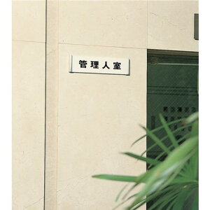 ���� �v���[�g���ʕt�^�C�v 60×240×3�k�i��:UNIX6624N�l�y6431401:0�z[�����ʓr���ς�][�f�O���][�X�����s��]