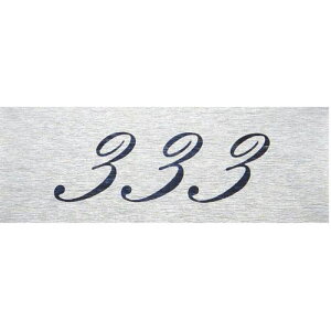 ���� �e�[�u���i���o�[ 333 �A���~�k�i��:ZX333�l�y6437728:0�z[�����ʓr���ς�][�f�O���][�X�����s��]