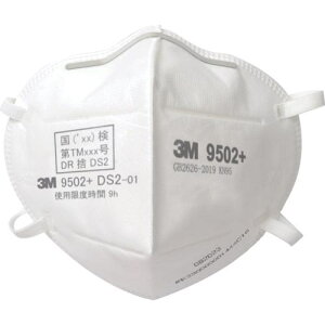 3M ĝĎh}XN 9502+ DS2 50ki:9502DS2ly6458278:0z[Xs]