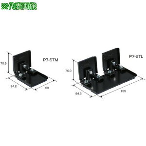 ������ �s�^7�X�g�b�p�[�k�i��:P7STL�l�y6462979:0�z[�����ʓr���ς�][�f�O���][�X�����s��]