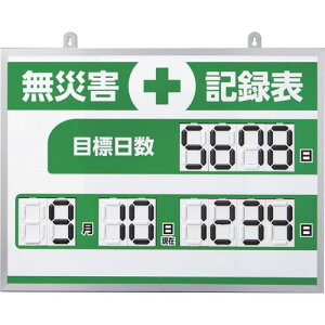 ���Ώ\�� �������3D�����D�����ЊQ�L�^�\(�f�W�^�������d�l) MKH-004 453×603×23mm �A���~�g�t�k�i��:413004�l�y6526821:0�z[�X�����s��]