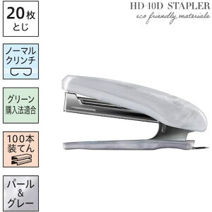 ��MAX �z�b�`�L�X HD-10D/BP1 �T�X�e�i�u�����f�� �z���C�g�O���[ 20���Ƃ��s10���t�k�i��:HD10DBPWHITEGRAY�l�y6530466×10:0�z[�����ʓr���ς�][�f�O���][�X�����s��]