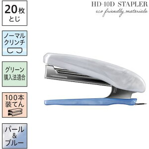 ��MAX �z�b�`�L�X HD-10D/BP1 �T�X�e�i�u�����f�� �z���C�g�u���[ 20���Ƃ��s10���t�k�i��:HD10DBP1WHITEBLUE�l�y6530484×10:0�z[�����ʓr���ς�][�f�O���][�X�����s��]