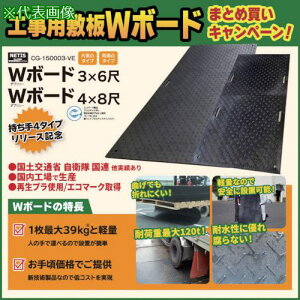 ���E�b�h�v���X�`�b�N �y�܂Ƃߔ����z�H���p�~�� W�{�[�h �Жʓ� �J���[:�� 1219mm×2438mm(������4)X3���k�i��:B122415BKM4K43�l�y6539868:0�z[�@�l�E���Ə�����][������][�X�����s��]
