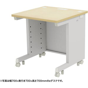 ��SANWA e�f�X�N(�����ؖ�)W750×D800×H720�k�i��:EDSK7580LM72�l�y6552743:0�z[�����ʓr���ς�][�@�l�E���Ə�����][�O����][�X�����s��]