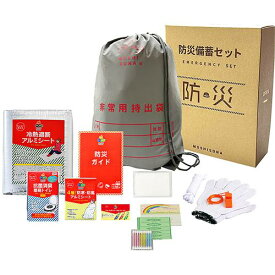 ■グリーンクロス A4ボックス反射de持出リュック12点防災セット〔品番:6300054639〕【6579076:0】[送料別途見積り][法人・事業所限定][外直送][店頭受取不可]