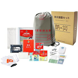 ■グリーンクロス A4ボックス反射de持出リュック20点防災セット〔品番:6300054640〕【6580570:0】[送料別途見積り][法人・事業所限定][外直送][店頭受取不可]