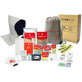 ■グリーンクロス A4ボックス反射de持出リュック25点防災セット〔品番:6300054642〕【6580574:0】[送料別途見積り][法人・事業所限定][外直送][店頭受取不可]