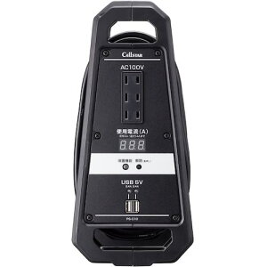 ��CELLSTAR �d���Ď��R�[�h���[���k�i��:PSC10�l�y6606898:0�z[�����ʓr���ς�][�@�l�E���Ə�����][�O����][�X�����s��]