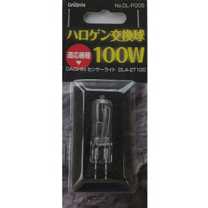 ����i �n���Q�������� 100W�k�i��:DLP005�l�y6607301:0�z[�����ʓr���ς�][�@�l�E���Ə�����][�f�O���][�X�����s��]
