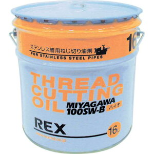 REX ˂؂@p؍ XeX|ǗpIC 100SW-B 16Lki:183021ly6613002:0z[ʓrς][@lEƏ][][Xs]