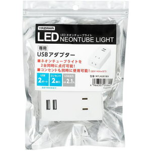 YAZAWA lI`[uCgpUSBA_v^[ki:NTLAU01WHly6616725:0z[ʓrς][fO][Xs]